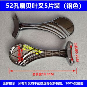 Fan Hook