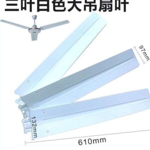Fan Blades