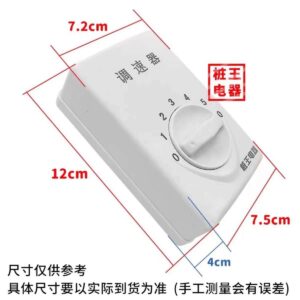 Fan Regulator